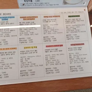 연구름 로스터리 카페 리뷰 사진