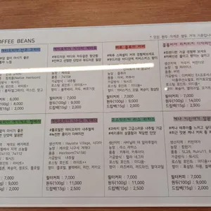 연구름 로스터리 카페 리뷰 사진