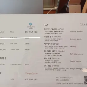 연구름 로스터리 카페 리뷰 사진
