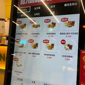 노브랜드버거 리뷰 사진