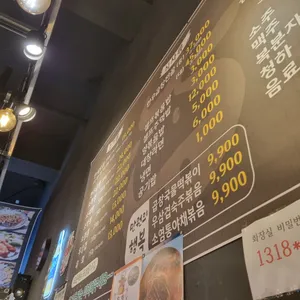 만세곱창 리뷰 사진