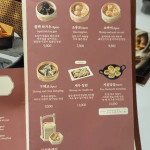 호우섬 리뷰 사진