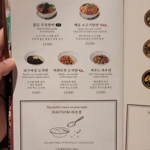 호우섬 리뷰 사진