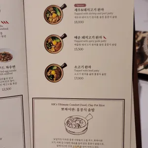 호우섬 리뷰 사진