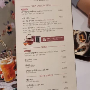 호우섬 리뷰 사진