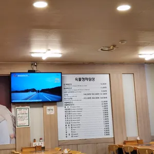 속풀청 리뷰 사진