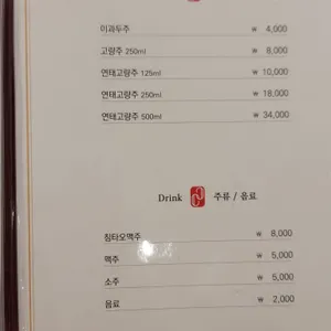 차이나퀴진 리뷰 사진