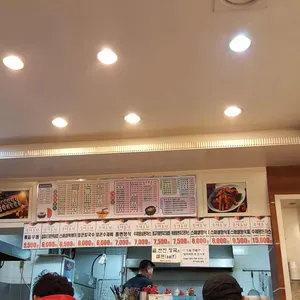 김밥천국 리뷰 사진