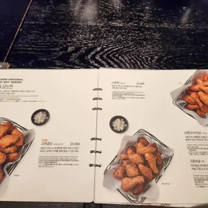 교촌치킨 리뷰 사진