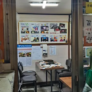 왕성식당 리뷰 사진