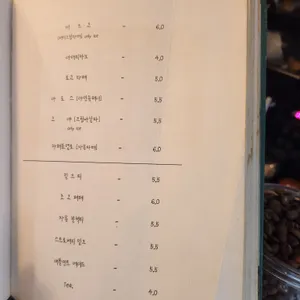 로코페페 리뷰 사진