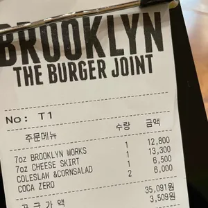 브루클린더버거조인트 리뷰 사진