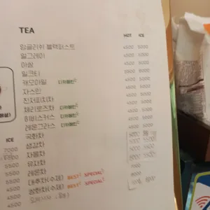 에라토커피 리뷰 사진
