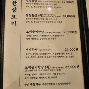 노랑저고리 리뷰 사진