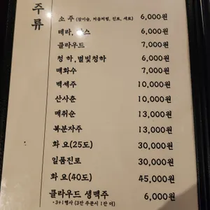 노랑저고리 리뷰 사진