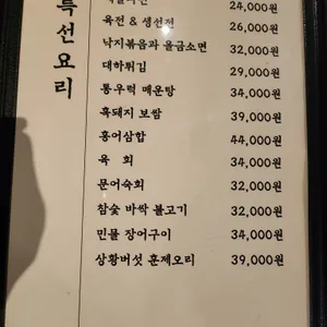 노랑저고리 리뷰 사진