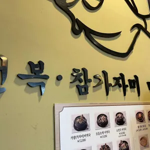 해논산업 리뷰 사진