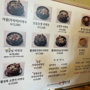 해논산업 리뷰 사진