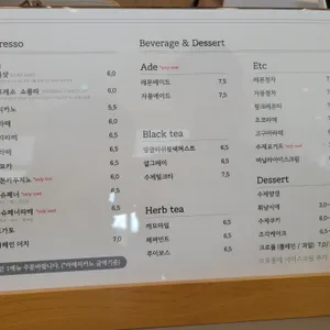 이즈원카페 리뷰 사진