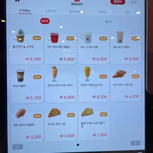 할리스 리뷰 사진