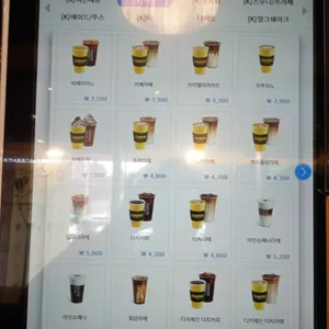 컴포즈커피 리뷰 사진