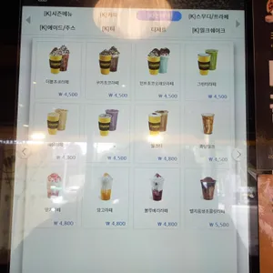 컴포즈커피 리뷰 사진