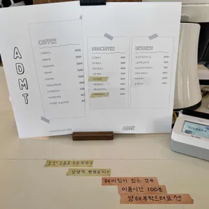 어도먼트 리뷰 사진