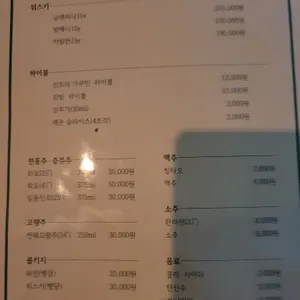 공간 양 리뷰 사진