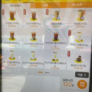 메가커피 리뷰 사진