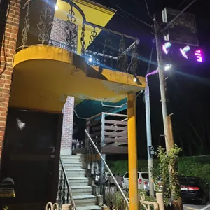 숲속도토리마을 리뷰 사진