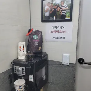숲속도토리마을 리뷰 사진