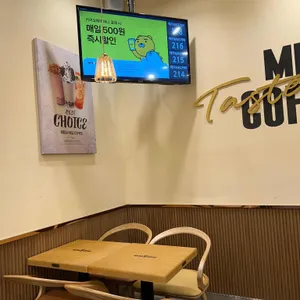 메가커피 리뷰 사진