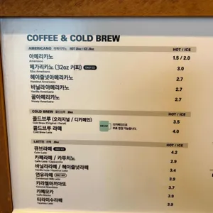 메가커피 리뷰 사진