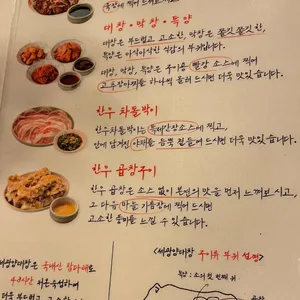 세광양대창 리뷰 사진