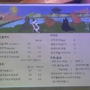오묘한연어 리뷰 사진