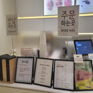 토브빈베이커리 리뷰 사진