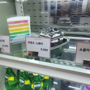 토브빈베이커리 리뷰 사진