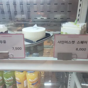 토브빈베이커리 리뷰 사진