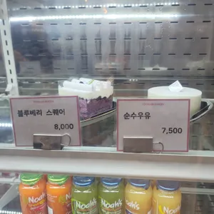 토브빈베이커리 리뷰 사진