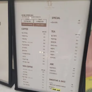 토브빈베이커리 리뷰 사진