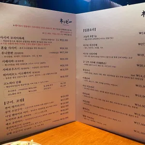 홋피 리뷰 사진