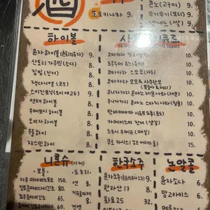 윤희와망고 리뷰 사진