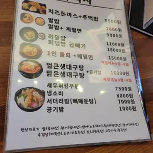 스시락 리뷰 사진