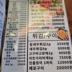 스시락 리뷰 사진