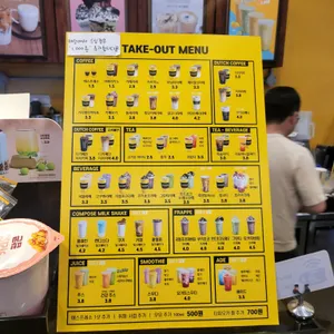 컴포즈커피 리뷰 사진