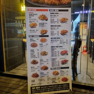 BHC치킨 리뷰 사진