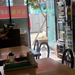 대가밀면 리뷰 사진