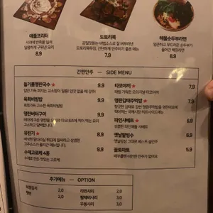 국제시장 리뷰 사진