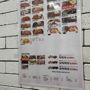 석관동떡볶이 리뷰 사진