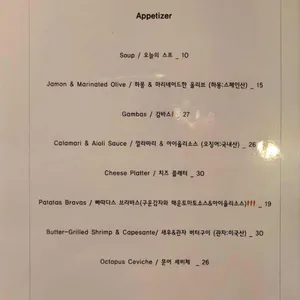 본보야지 리뷰 사진